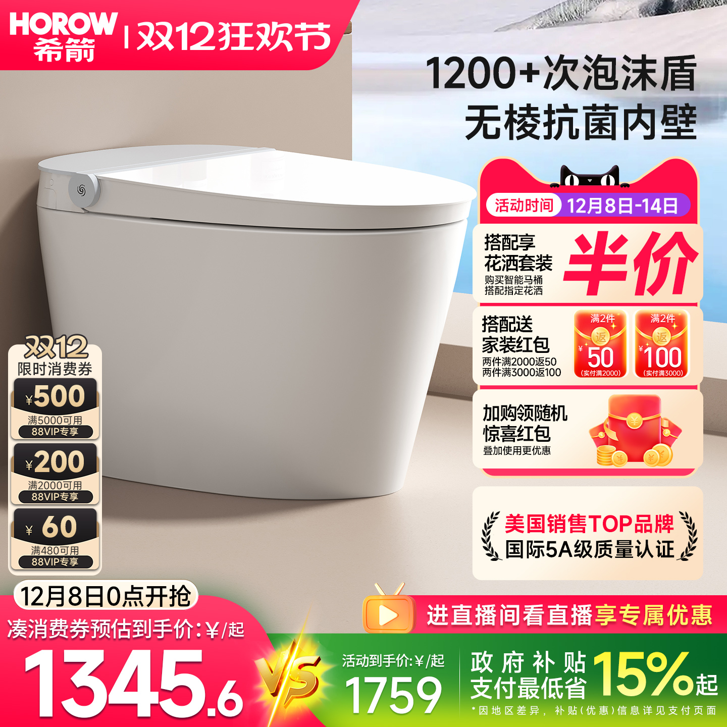 ϣ¿Ͱôˮ 1119.2Ԫ()