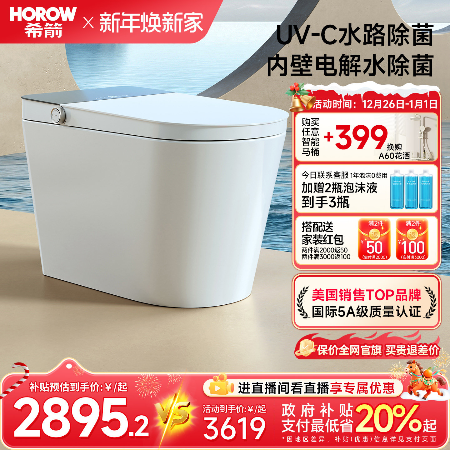 ���ڲ����������ڲ�����ϣ��ȫ�Զ�����������Ͱȫ���������S23��ҫȫ���� 2895.2Ԫ(������)