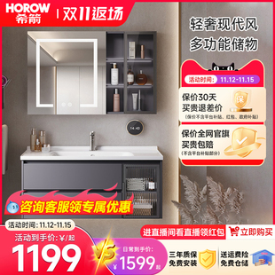 希箭陶瓷无缝一体盆浴室柜组合家用卫生间洗手池洗脸洗漱台组合