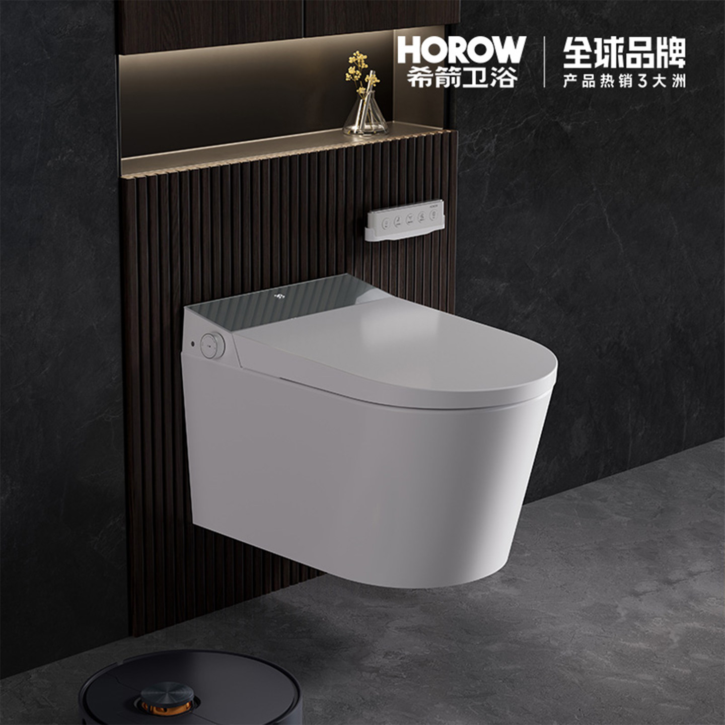希箭壁挂智能马桶家用悬浮全自动悬空悬挂坐便器挂墙挂壁式,家装主材,壁挂式智能坐便器,淘宝优惠券,粉丝福利购,淘宝优惠卷