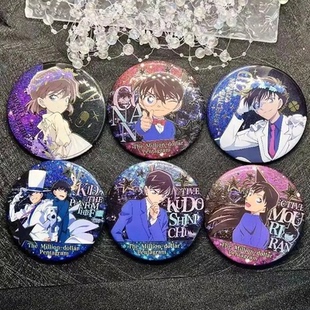 柯南怪盗基德周边灰原哀毛利兰新一五棱星亮膜徽章吧唧游戏周边