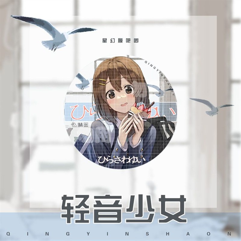 轻音少女周边徽章平泽唯秋山澪中野梓同人吧唧谷子背包装饰胸针