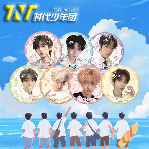 时代少年团吧唧58mm爆米花应援周边物料马嘉祺宋亚轩徽章挂饰礼物