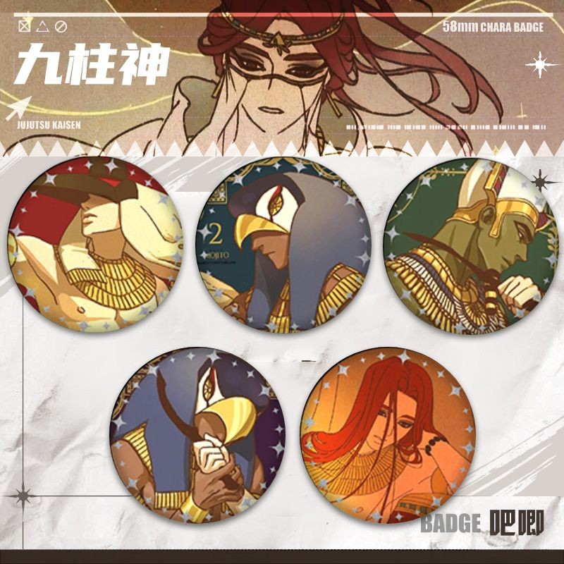 九柱神吧唧徽章谷子赛特荷鲁斯韩漫周边学生背包挂件胸针生日礼物