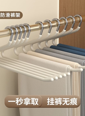 鹅型裤架挂裤子专用衣架家用柜防滑无痕天鹅颈形Z牛仔裤收纳神器