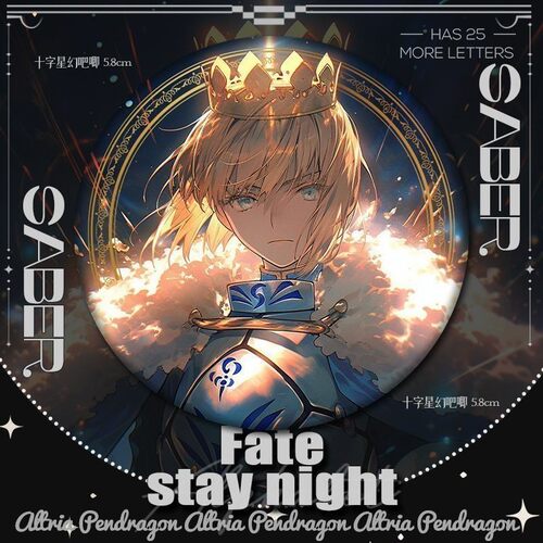 Fate/stay night 辉光 Saber游戏二次元周边马口铁镭射徽章吧唧女