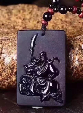 天然黑曜石关公吊坠 关二爷黑曜石挂坠 黑耀岩关公项坠