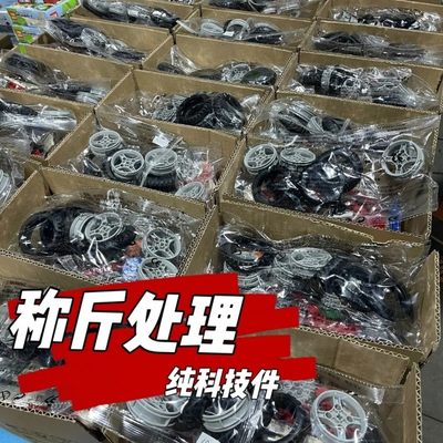 兼容乐高科技件小颗粒积木散装称斤齿轮胎配孔梁零件机械组装编程