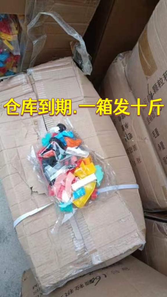 六一儿童节礼物礼品玩具