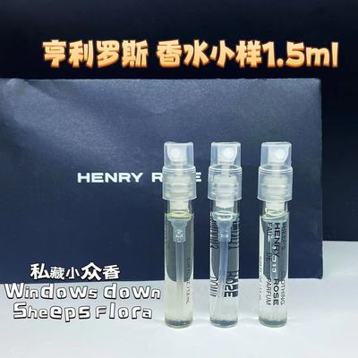 小众品牌~HENRYROSE亨利罗