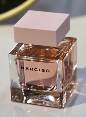 Narciso Rodriguez/纳西索罗德里格斯纳西素晶澈白胖子香水小样
