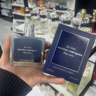Narciso Rodriguez/纳西索罗德里格斯FOR HIM 男士香水小样