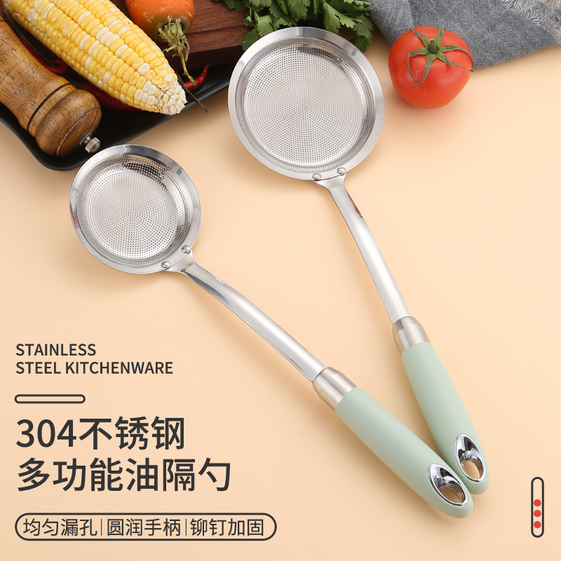 304不锈钢打沫勺撇油神器
