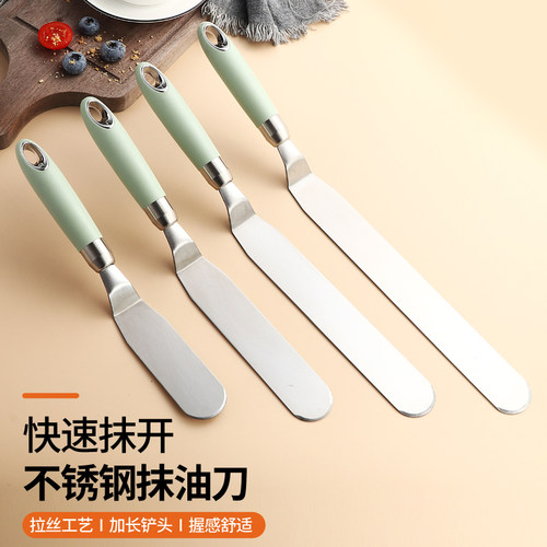 不锈钢蛋糕抹刀刮刀烘焙奶油抹面