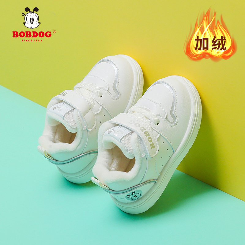 巴布豆童鞋秋冬季加绒婴童小白鞋