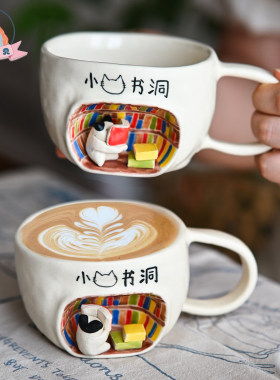 玺闻乐见创意猫咖啡杯小众设计