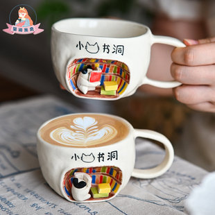 玺闻乐见创意陶瓷咖啡杯可爱猫咪马克杯卡通手工拉花杯喝水杯礼物
