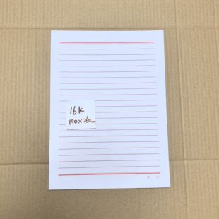 手写加厚入党入团红色单线稿纸横线大学生用红单行信笺纸本信稿纸