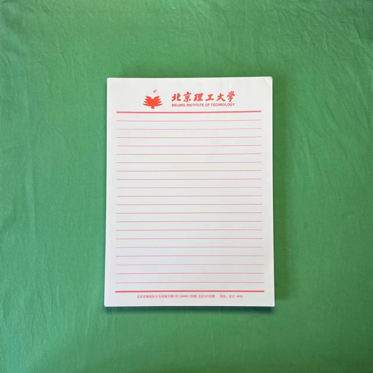北京理工大学稿纸信纸作业纸