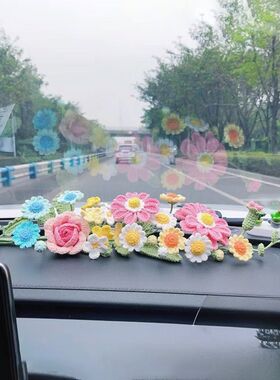 自制包生花手工束编织摆件