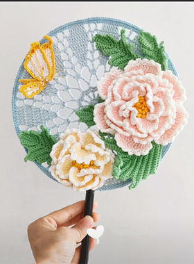 扇子花朵毛线团送手工DIY