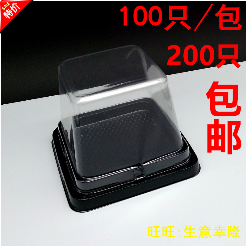 一次性蛋糕盒吸塑盒正方形黑底