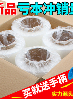 缠绕膜打包膜pe围膜50商用保鲜膜塑料薄膜保护膜包装膜拉伸膜