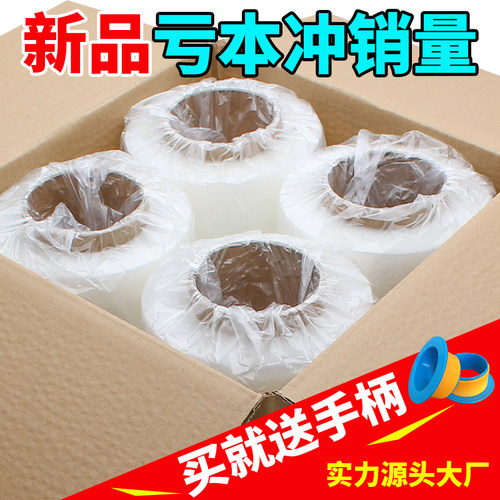 荃璟拉伸缠绕膜整箱送货上门