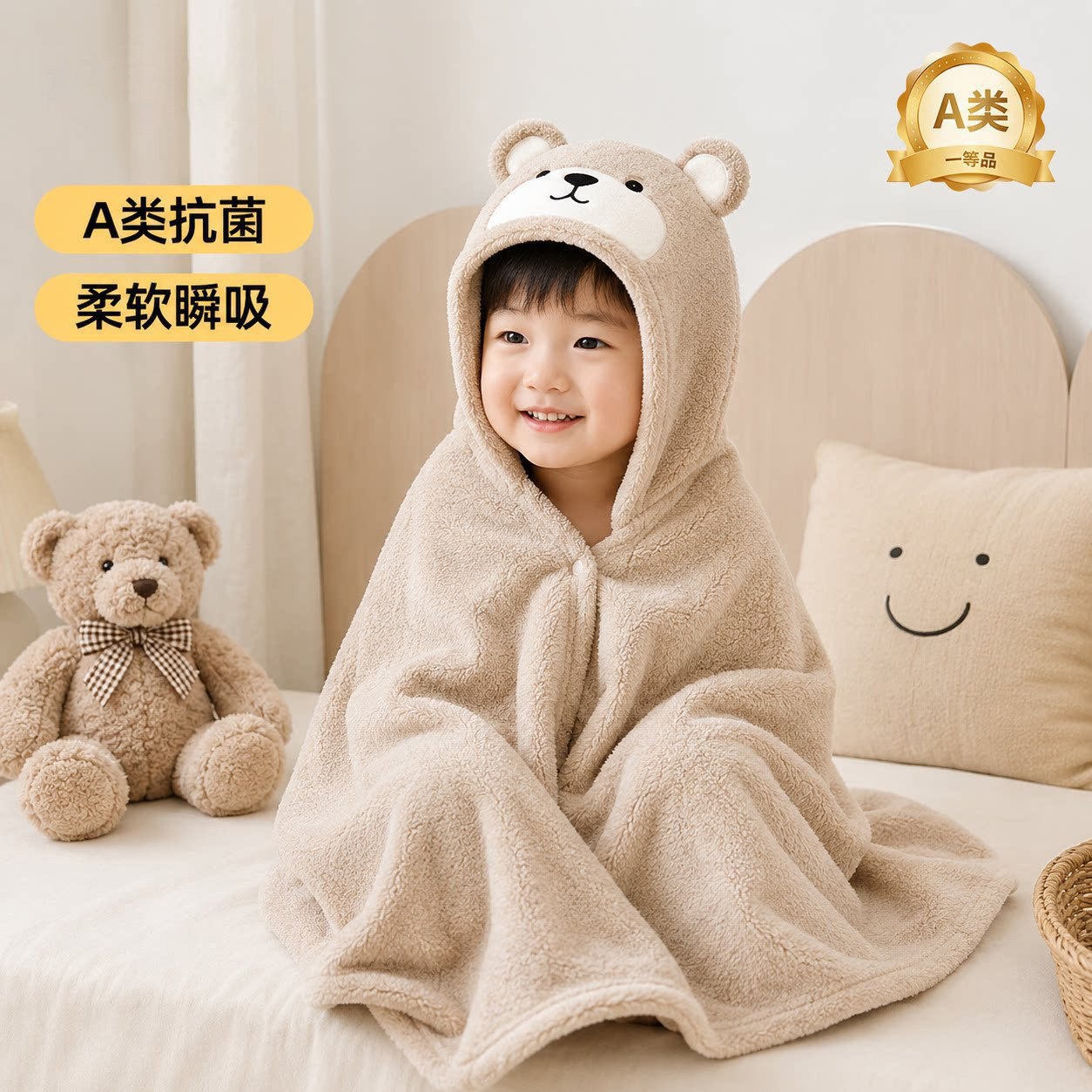 儿童浴巾带帽珊瑚绒新生儿男女孩斗篷卡通速干a类宝宝可穿式浴袍