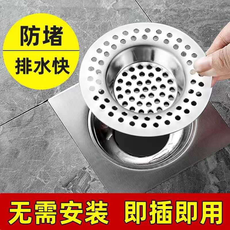 防头发堵塞卫生间地漏网通用地漏