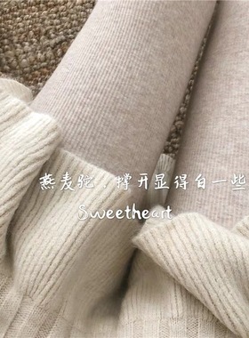 温柔燕麦白色莫兰迪色系保暖咖啡色加厚竖条纹加绒打底裤连裤袜