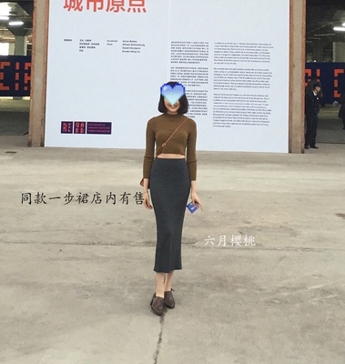 天天特价晚晚同款有弹性半身裙