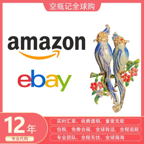 ebay代购美国亚马逊海外淘易趣竞拍音箱澳欧洲英法德reverb