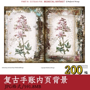 200张复古内页背景手账底纹背景图电子版素材设计图h007