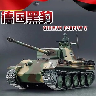 恒龙坦克遥控 金属坦克德国豹式G型玩具车军事模型电动射击越野车