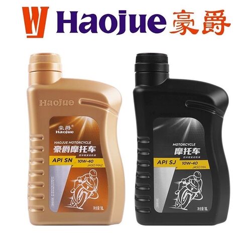 豪爵爱德王子摩托车机油促销价