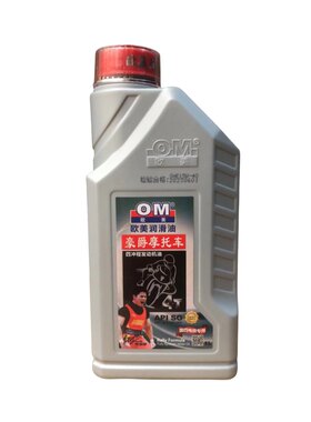 包邮欧美系列15W-40四冲程摩托车