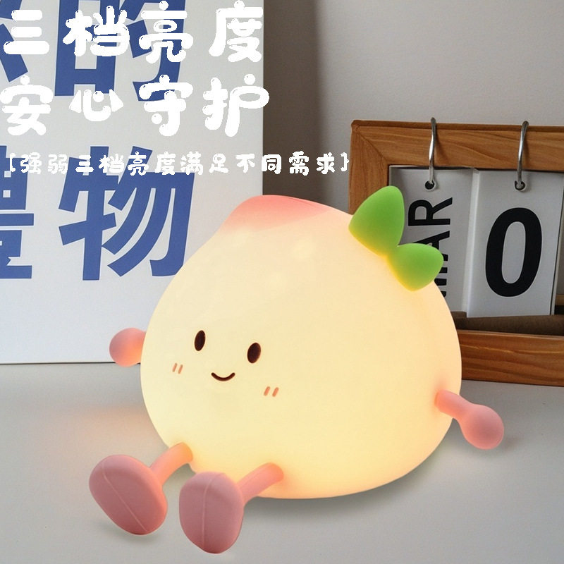 小屁桃柔光拍拍小夜灯伴睡礼物