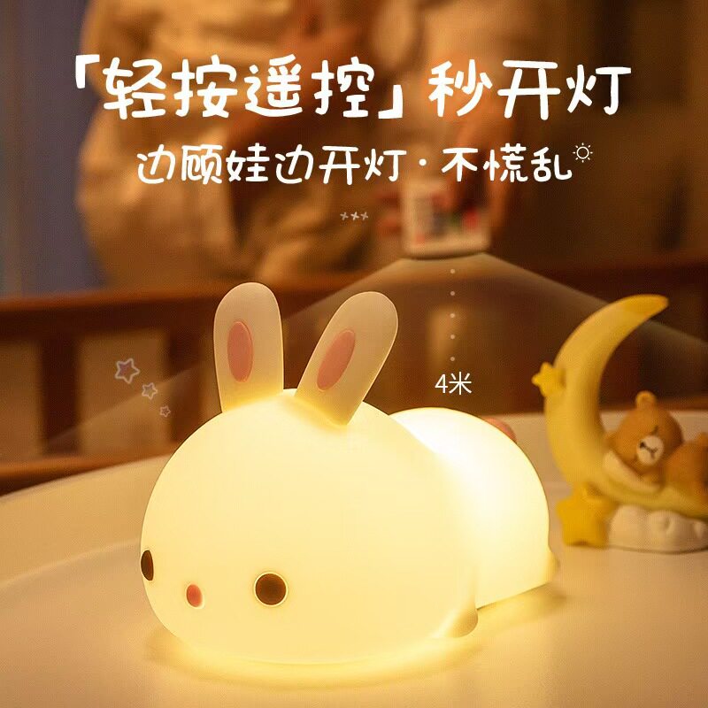 月萤水豚噜噜拍拍小夜灯