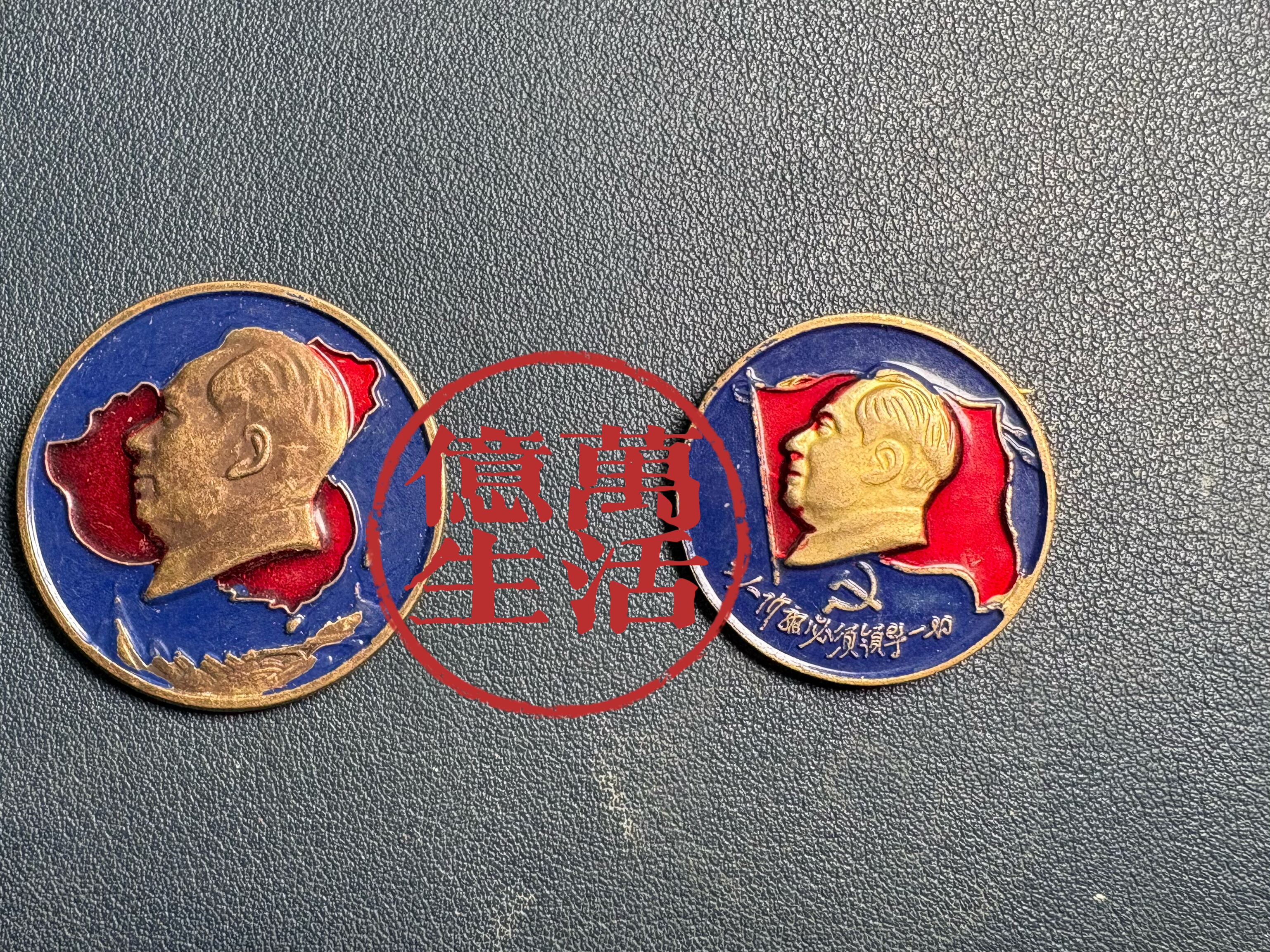 60年代毛主席像章伟人佩带胸章红色纪念徽章3.5厘米一套蓝色
