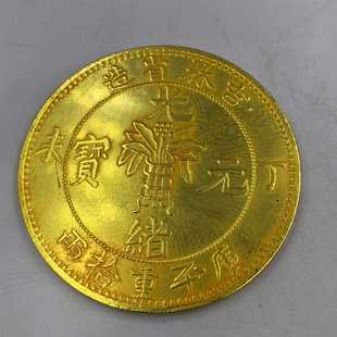 乡下物件大清光绪元宝拾圆金币古玩收藏龙洋钱币硬币