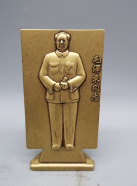 精美铜像章像全身人物客厅摆件怀旧送礼佳品
