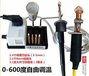 烙画机烙画工具烙画笔100W葫芦木板专用笔头大功率烙画笔工具高温