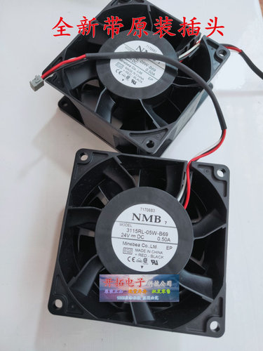 风扇变频器3线风机NMB24V0.50A