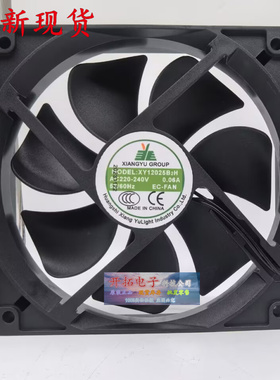 EC12025 超大风量散热风扇220V节能增压12cm柜机箱风机XY12025B2H