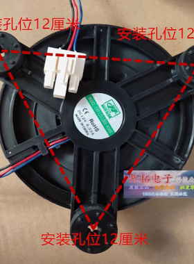 适用美的冰箱风扇电机冷冻电机 风机DA000071301 CHT12512RH-R38B