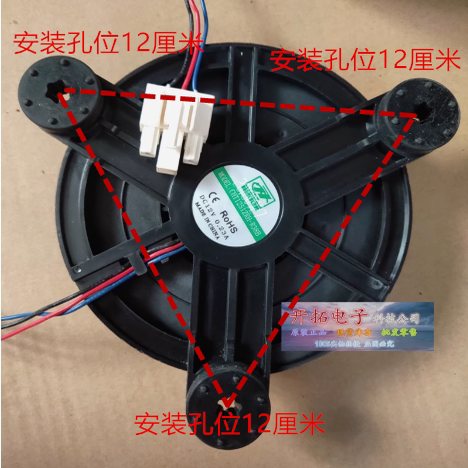 适用美的冰箱风扇电机冷冻电机 风机DA000071301 CHT12512RH-R38B
