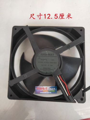 海尔松下冷藏冷冻风扇