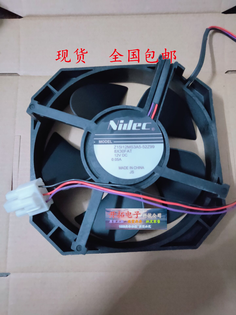 日本Nidec Z15I12MS3A5-52Z99 15cm DC12V 0.05A冰箱内置散热风扇