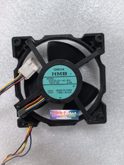 NMB适用于东芝日立冰箱冷冻DC14V